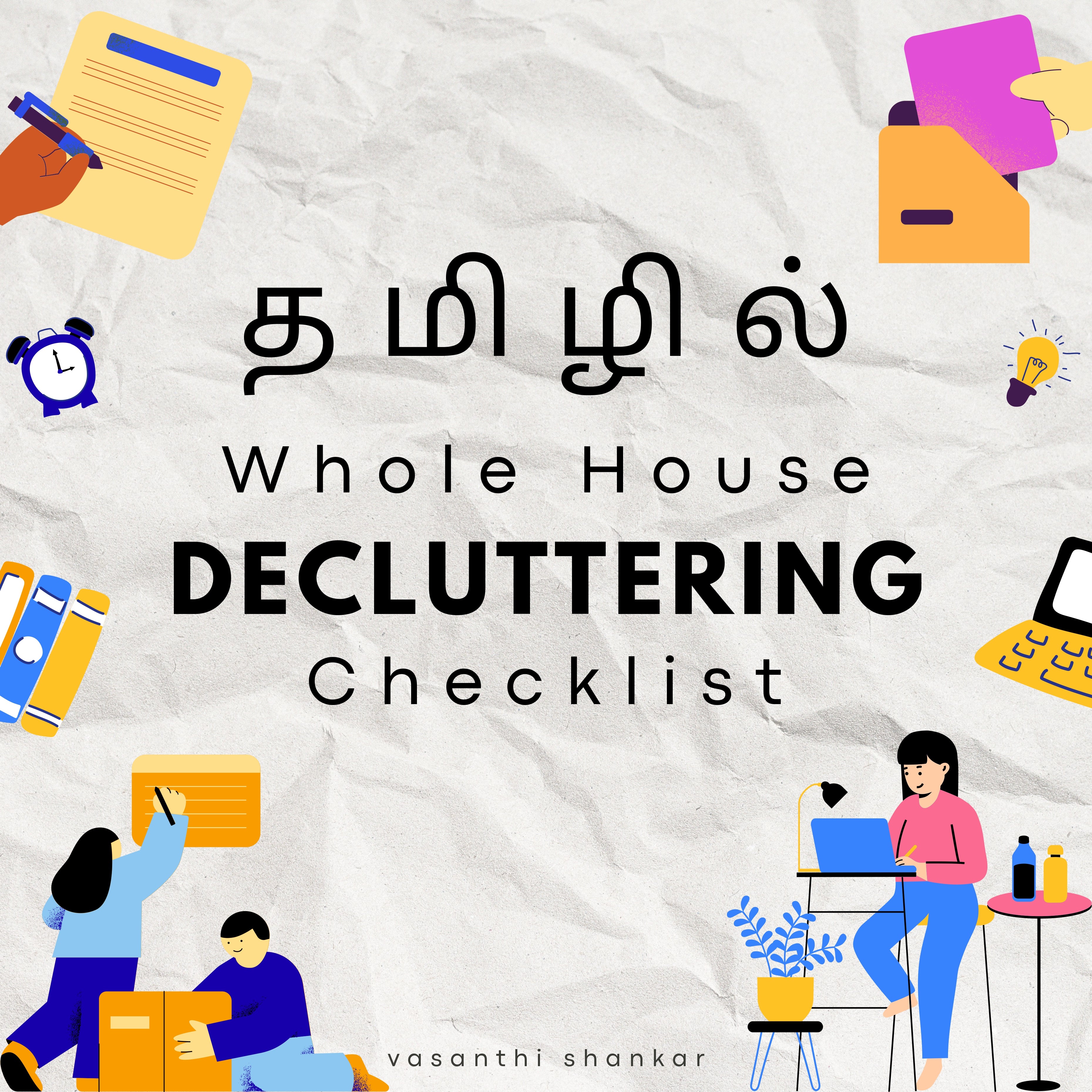 முழு வீட்டையும் டிக்ளட்டர் செய்வோம் – Whole House Decluttering Checklist (தமிழ்)